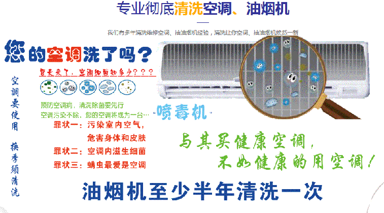 烈山空调维修售后服务中心电话在哪里找